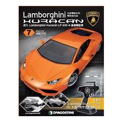 藍寶堅尼颶風遙控模型車(Lamborghini Huracan)2016第7期
