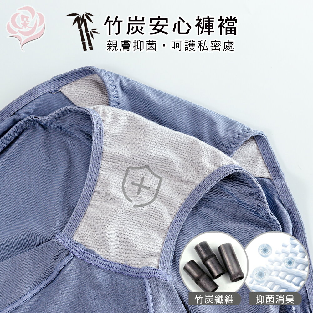 台灣製輕柔膠原蛋白 超彈力內褲/竹炭褲底 加大尺碼 L-4XL/涼感吸濕排汗/女內褲【 唐朵拉 】(311) 5