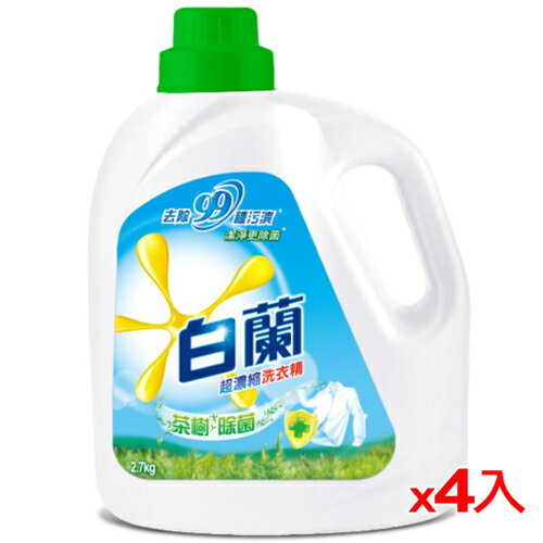 白蘭茶樹除菌洗衣精2.7kg*4入(箱)【愛買】