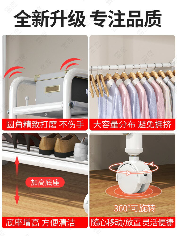 衣架落地臥室家用衣架置物架可移動簡易多功能收納櫃衣帽架掛衣架