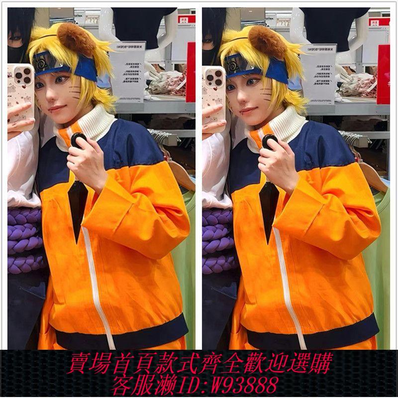 cos套裝 旋渦鳴人cos服幼年火影忍者疾風傳cosplay服裝動漫二次元動漫服