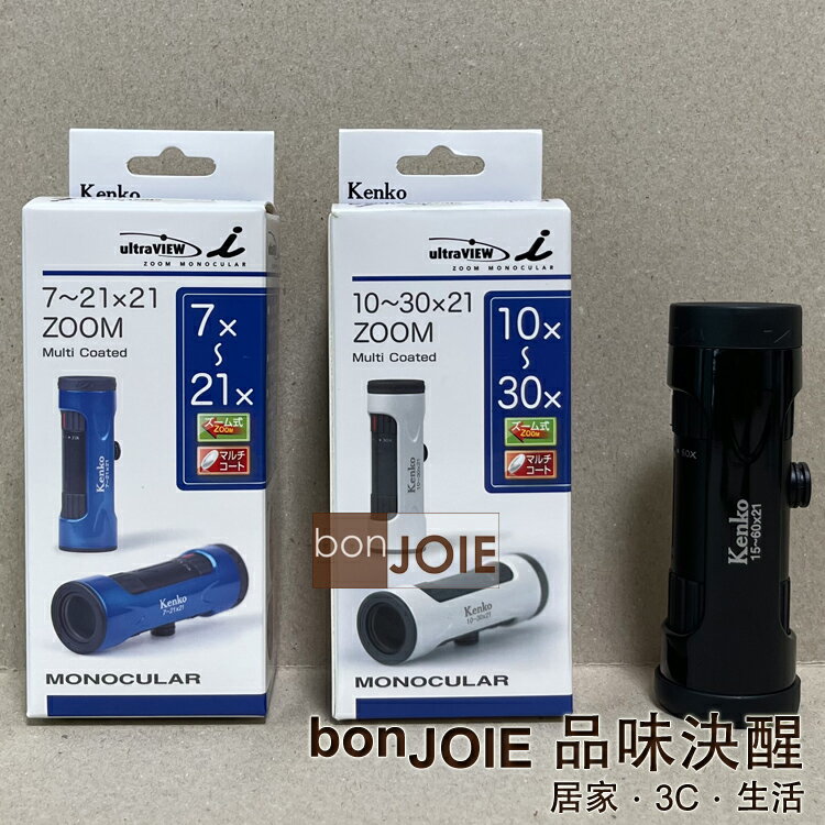 Kenko Ultra View I 60倍變焦 30倍變焦 21倍變焦 單筒望遠鏡 演唱會 賞鳥 戶外 露營 球賽