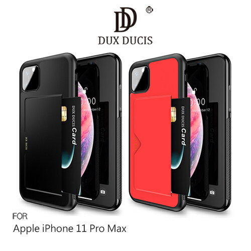 DUX DUCIS Apple iPhone 11 Pro Max POCARD 後卡殼