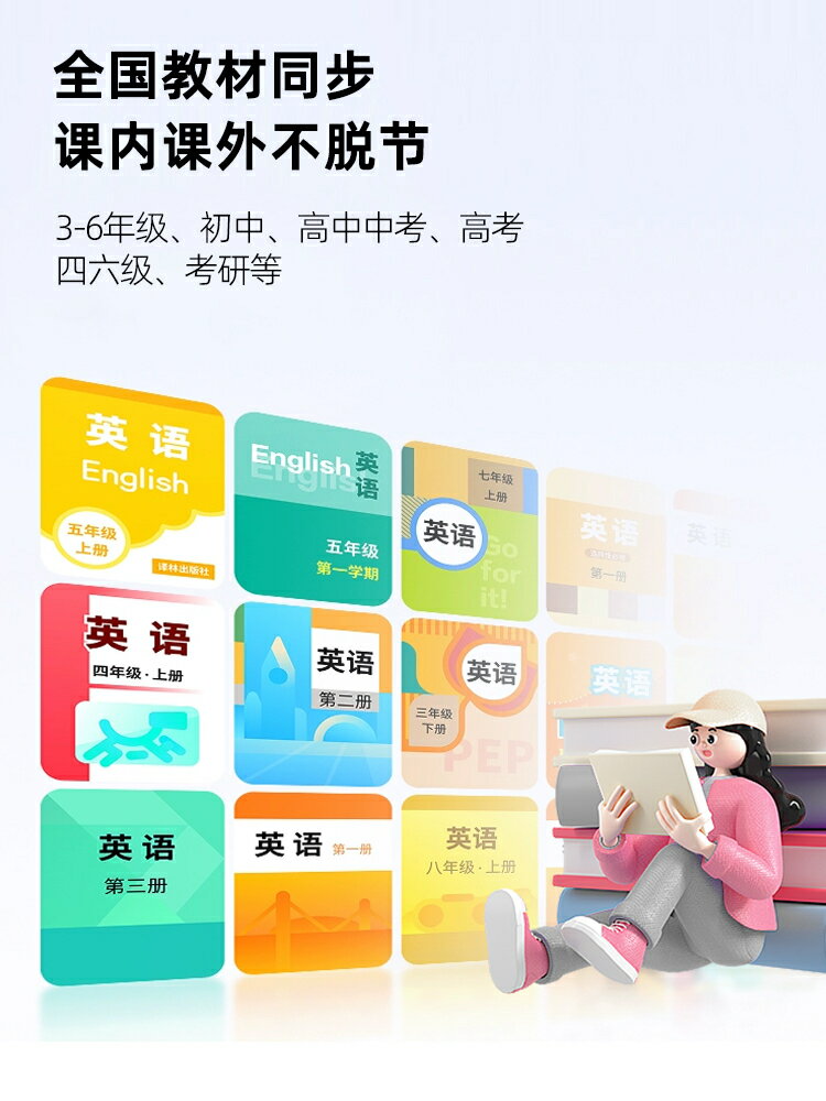 【千羽家居】愛國者墨水屏藍牙mp3英語聽力隨身聽學習機mp4播放器高中生專用