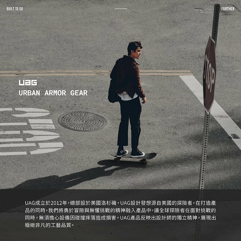 UAG MagSafe 磁吸 耐衝擊 經典透色 保護殼 iPhone 17 Air Pro Max 3