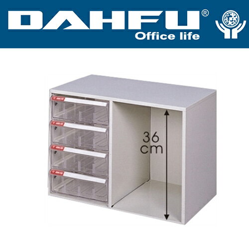 DAHFU 大富   SY-B4-208G 桌上型效率櫃-W625xD402xH405(mm) / 個