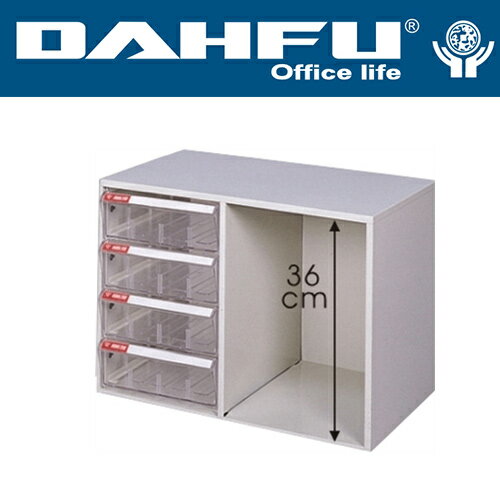 DAHFU 大富 SY-B4-208G 桌上型效率櫃-W625xD402xH405(mm) / 個