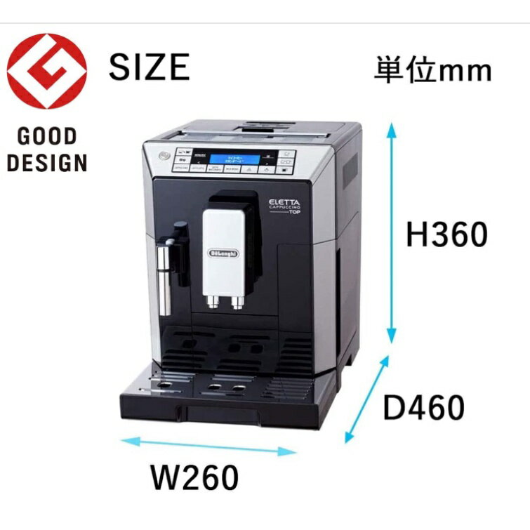 日本直送！快速發貨！】迪朗奇DeLonghi Compact全自動咖啡機Eletta