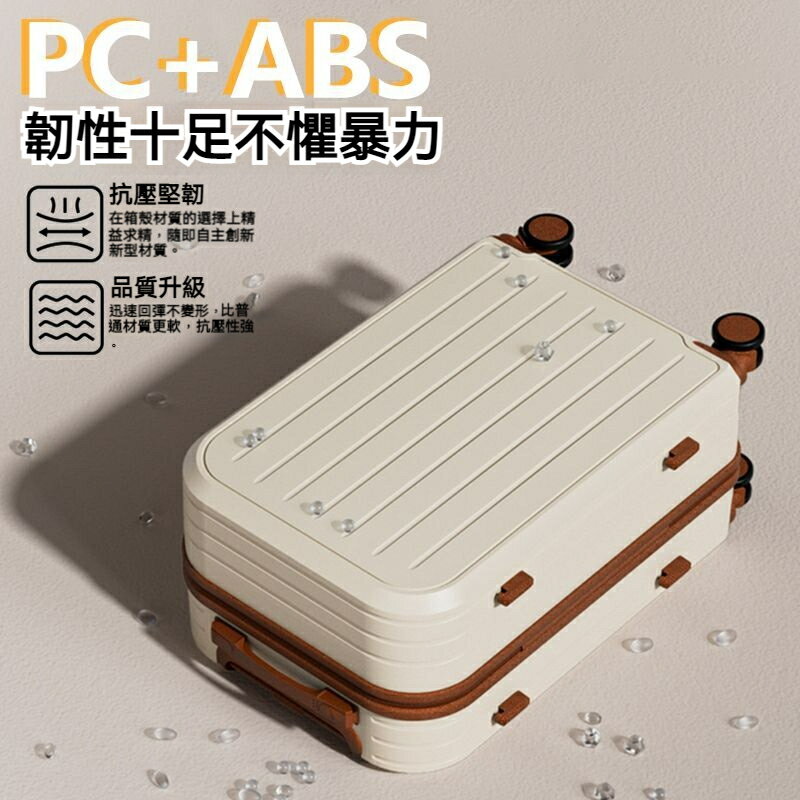 掛勾設計 USB充電 摺疊杯架 萬向輪 行李箱 登機箱 旅行箱 20吋24吋28吋多功能 行李箱