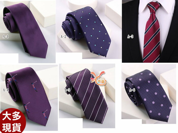來福，k1356領帶6cm手打窄版領帶窄領帶窄版領帶，售價150元