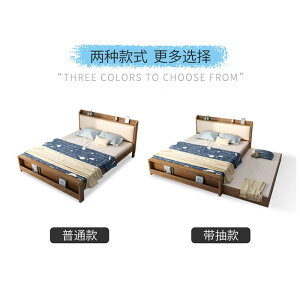 兒童子母床北歐1.8米床拖床雙層全實木1.5米木床主臥床抽屜雙人床