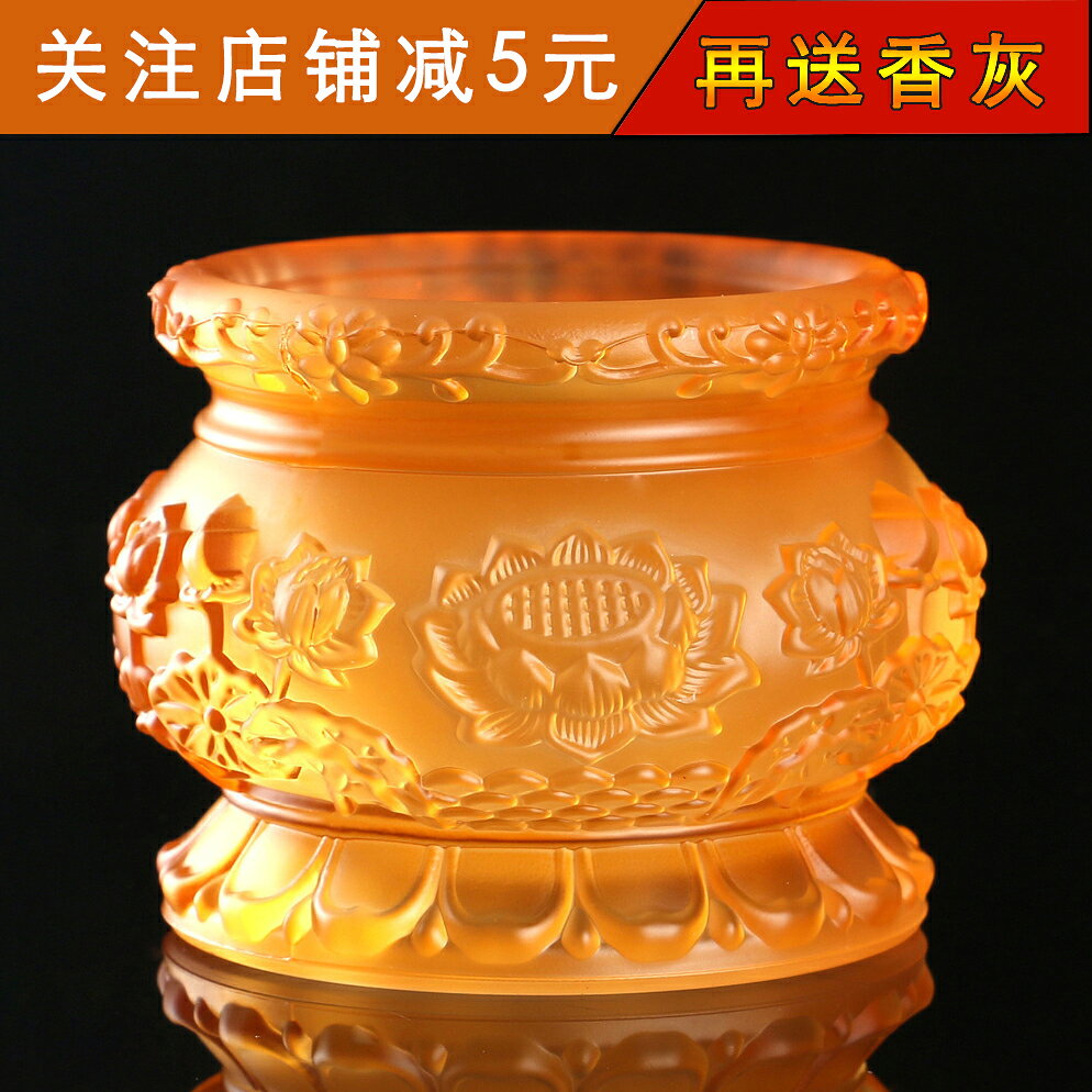 琉璃香爐供佛香爐室內燒香用的香爐家用蓮花插香爐小菩薩供奉用品