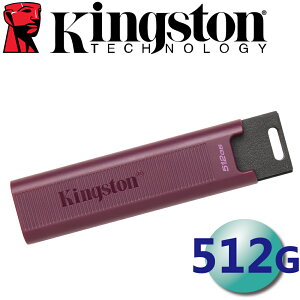 Kingston 金士頓 512GB DTMAXA USB-A USB3.2 隨身碟 512G