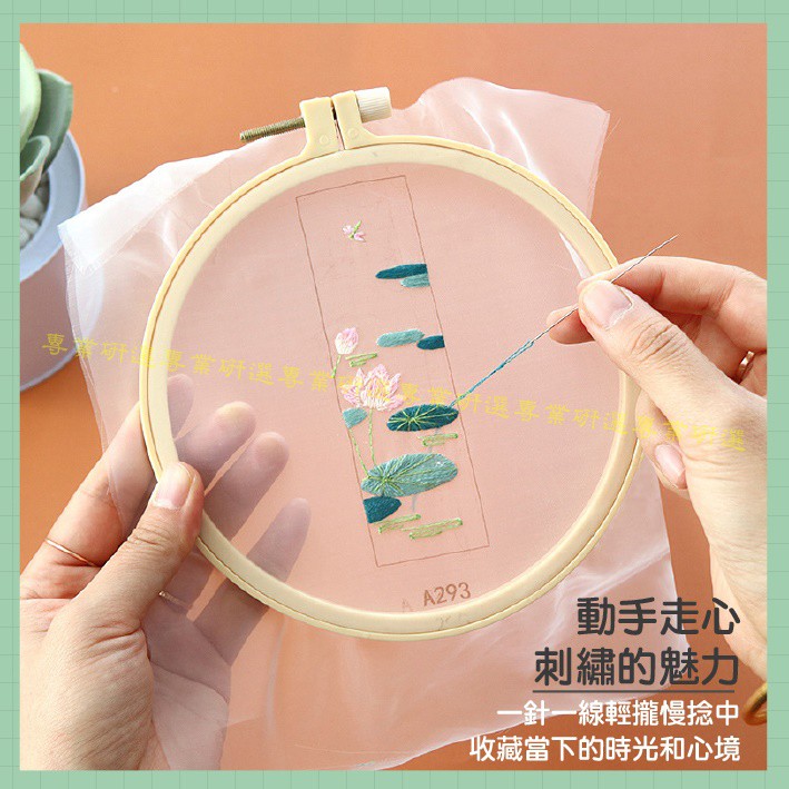【台灣現貨 贈繡綳&教學影片  8款任選 】 刺繡 DIY手作材料包 長方形 花型 書籤 雙面鏽 新手輕鬆駕馭 3
