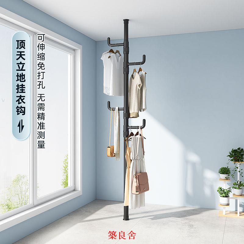 免運 開立發票 晾衣架 曬衣架 晾衣桿頂天立地衣架加粗家用一體落地小戶型免打孔伸縮桿頂天立地衣架桿