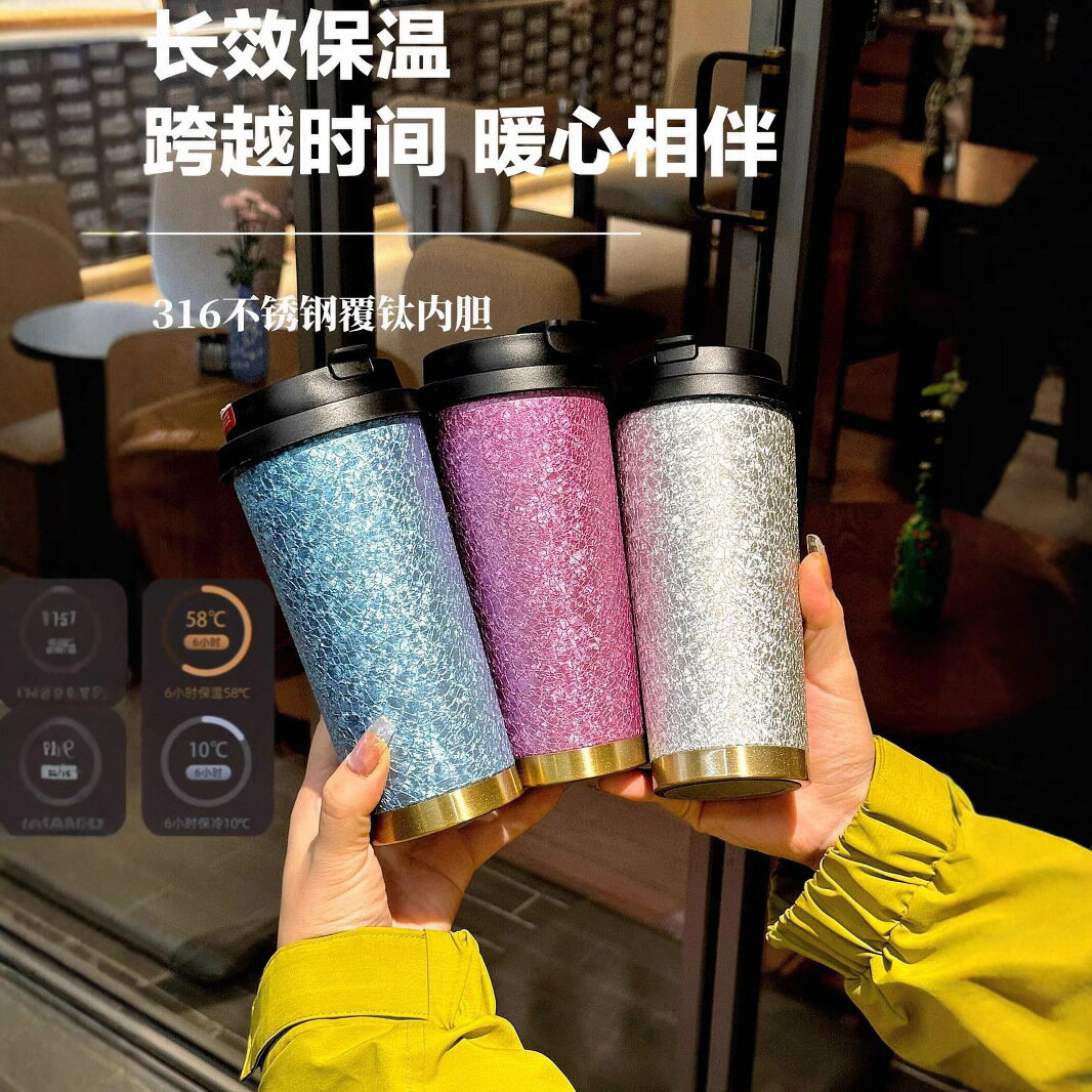 覆鈦咖啡杯保溫杯男女高顏值外帶便攜高檔隨行鈦水杯鈦杯送禮創意【尚宜家居】