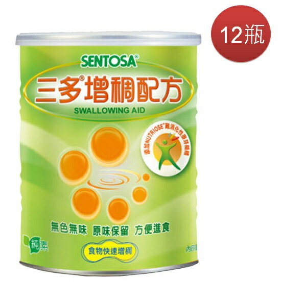 『12入優惠價』三多增稠配方 216g x12罐