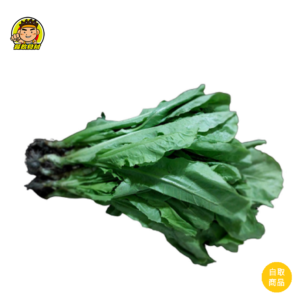【蘭陽餐飲食材行】冷藏蔬菜 A菜 / a菜 ( 600g/包 ) 青菜 蔬菜 → 生鮮蔬果類是下訂後 取貨日當天早上 才會進貨 ( 此為冷藏自取品號 )