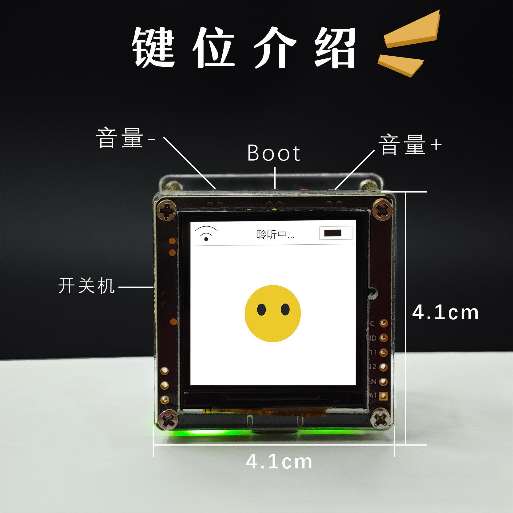 小智AI人機對話平臺人工智慧AI機器人小智ESP32S3N16R8開發板B0321