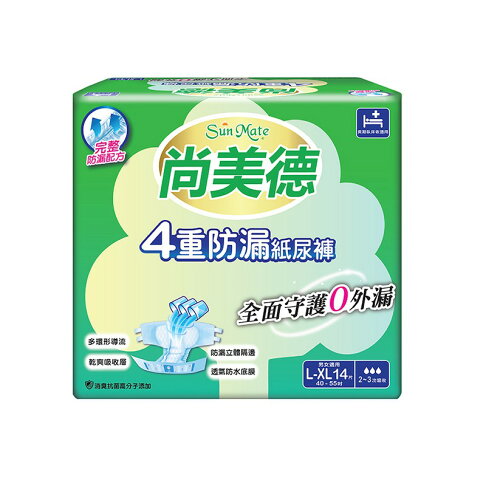 【SunMate尚美德】 4重防漏成人紙尿褲(M/L-XL) 0