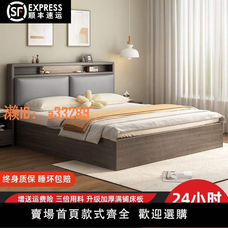 【可開發票】實木床現代簡約1.8雙人床榻榻米出租房用軟包儲物床1.5米單人床架