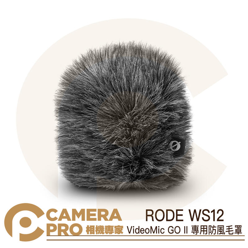 ◎相機專家◎ RODE WS12 VideoMic GO II 專用防風毛罩 兔毛 毛套 專業級 防風罩 正成公司貨【跨店APP下單最高20%點數回饋】