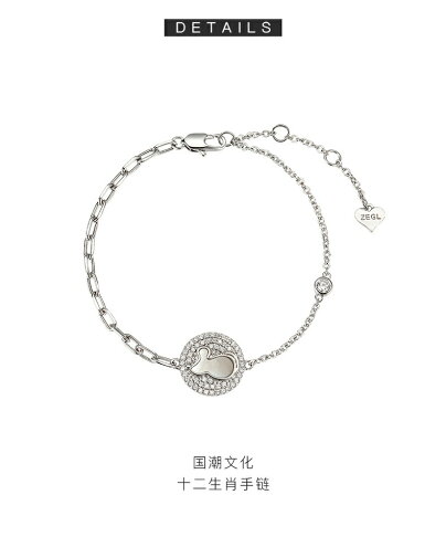 手練 十二生肖925銀情侶手錬女輕奢小眾設計手飾品 3