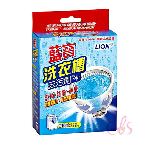 [$299免運] 日本 LION獅王 藍寶洗衣槽去汙劑 300g ☆艾莉莎ELS☆