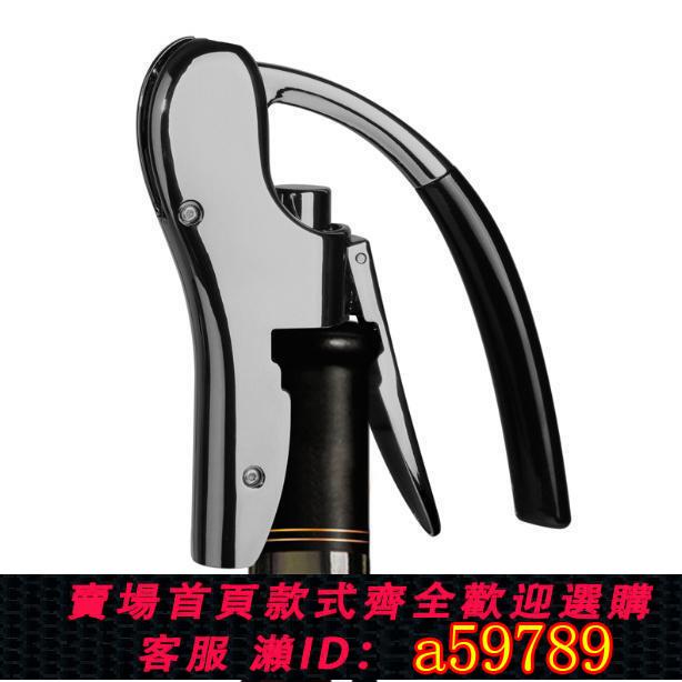 【臺灣公司 可打統編】依鉑雷司紅酒開瓶器多功能家用海馬刀不銹鋼葡萄酒創意開酒蓋器