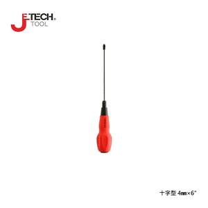 【JETECH】軟柄強力起子 十字型 4㎜×6＂-GC-ST4-150(+)-1440