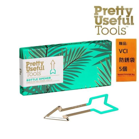 【Pretty Useful Tools】創意箭頭造型隨身開瓶器 可隨身開瓶，體驗生活樂趣
