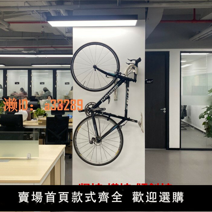 【可開發票】自行車公路車掛架墻壁家用山地車墻上掛鉤單車停車架豎著掛展示架
