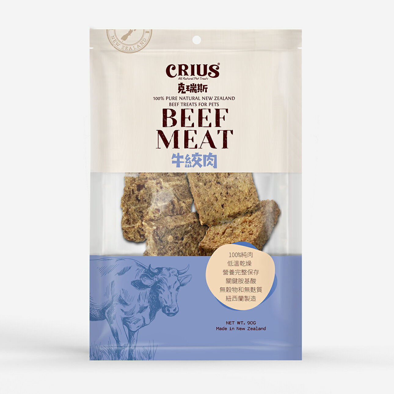 【CRIUS 克瑞斯】狗點心 天然紐西蘭 寵物點心 單一純肉 低溫乾燥 牛絞肉 90G