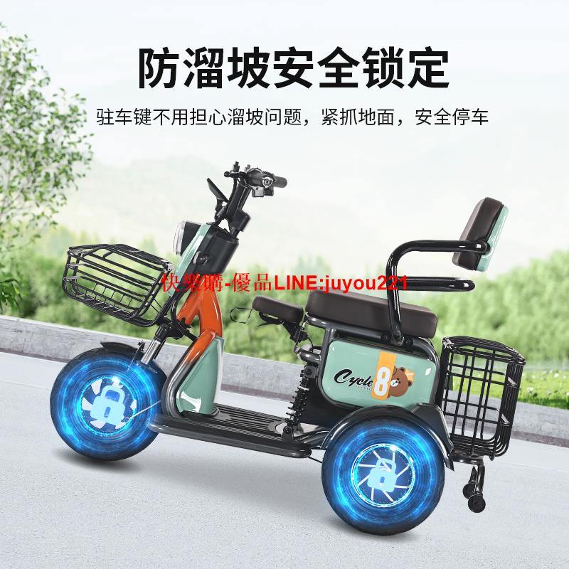 鳳凰福寶丨電動三輪車家用小型老人電動車接送孩子電瓶代步車