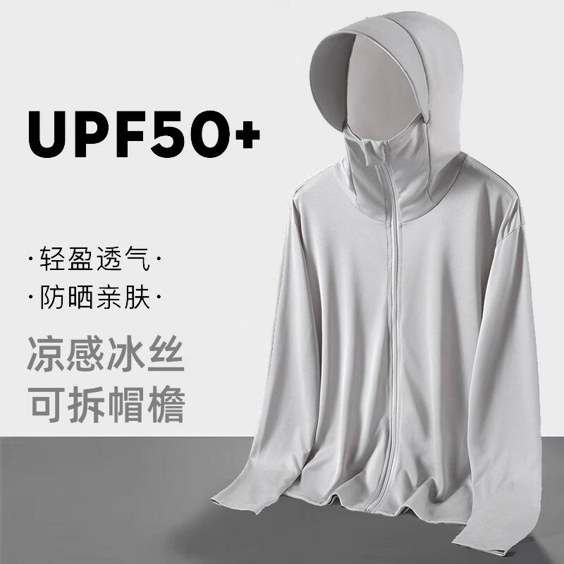 UPF50冰絲防曬衣男女夏季薄款外套戶外防紫外線防曬衫釣魚防曬服 4