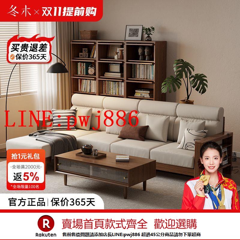 {公司貨 超低價}實木沙發客廳2024新款大戶型現代簡約長條三人位布藝沙發新中式