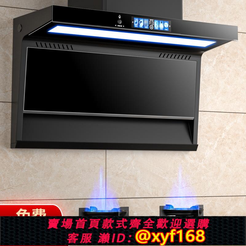 {可打統編 保固一年}航儀好太太抽油煙機家用廚房大吸力新款吸油機頂側雙吸抽油煙機