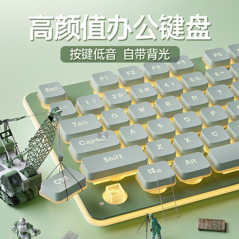 鍵盤套裝辦公檯式打字筆電高顏值女生靜音有線無線外接滑鼠
