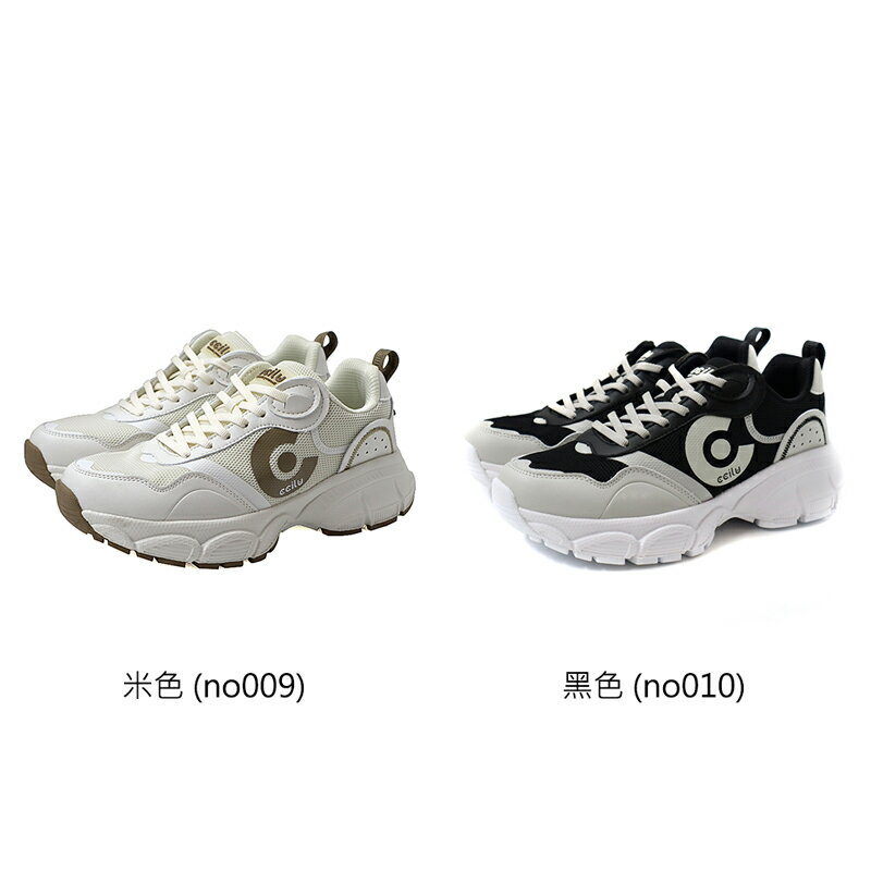 ccilu 減碳系列 運動鞋 厚底 男款 C4511651