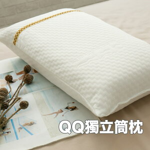 彈力QQ枕 不易扁塌 喜歡睡高枕 大推薦 舒柔布(聚酯纖維100%) 台灣製