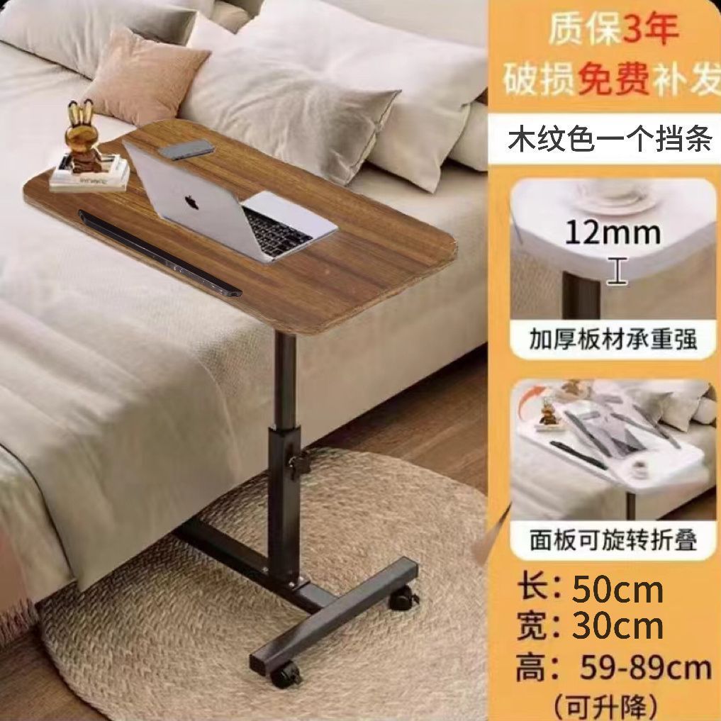 升降桌折疊沙發邊几落地帶輪家用客廳臥室懶人床邊收納移動書桌 0