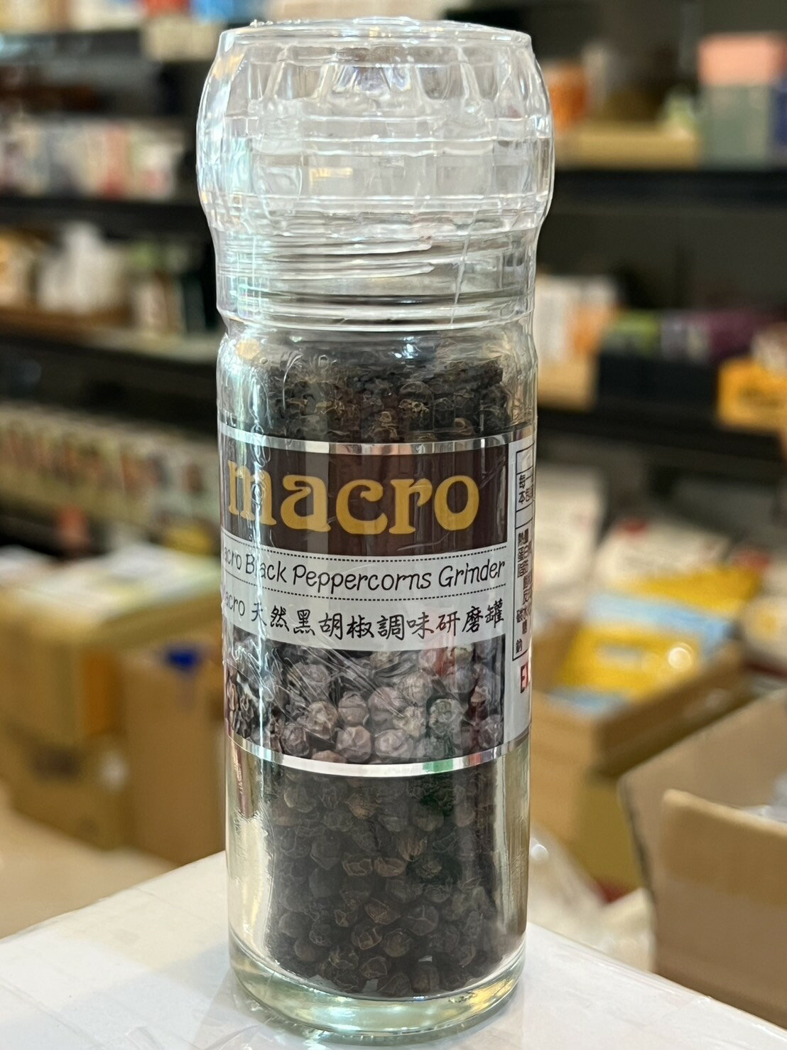 Macro天然黑胡椒粒調味研磨罐50g 100%無新增 現磨現用