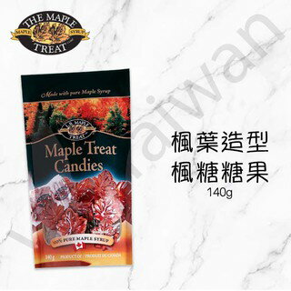 [VanTaiwan]加拿大代購 LB Maple 楓糖糖果 140g