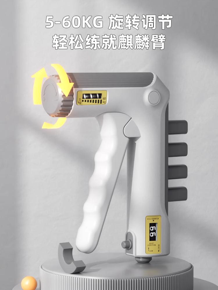 握力器 健身器材 萬嘉握力器專業練手力手勁指可調【CM24091】 0