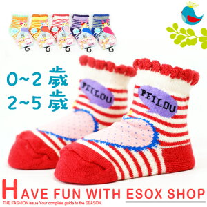 【衣襪酷】pb 寶寶止滑襪-小兔子(0~2歲/2~5歲) 台灣製造 寶寶襪 嬰兒襪 防滑襪