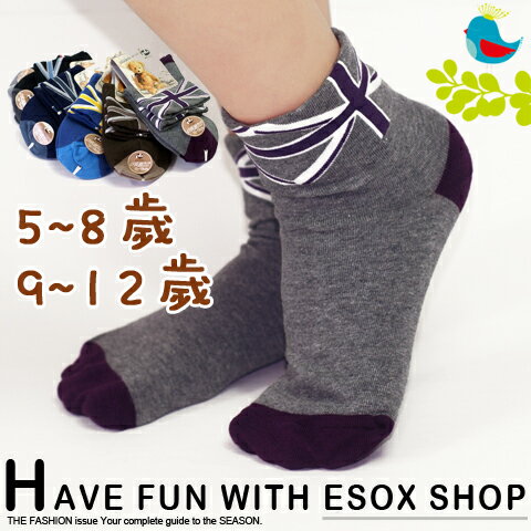【衣襪酷】pb 英倫風細針寬口童襪(5~8歲/9~12歲) 台灣製造 休閒襪 兒童襪