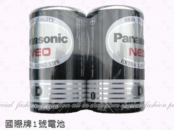 <br/><br/>  環保碳鋅電池Panasonic 國際牌1號碳鋅電池『2入』1號電池【GU247】◎123便利屋◎<br/><br/>