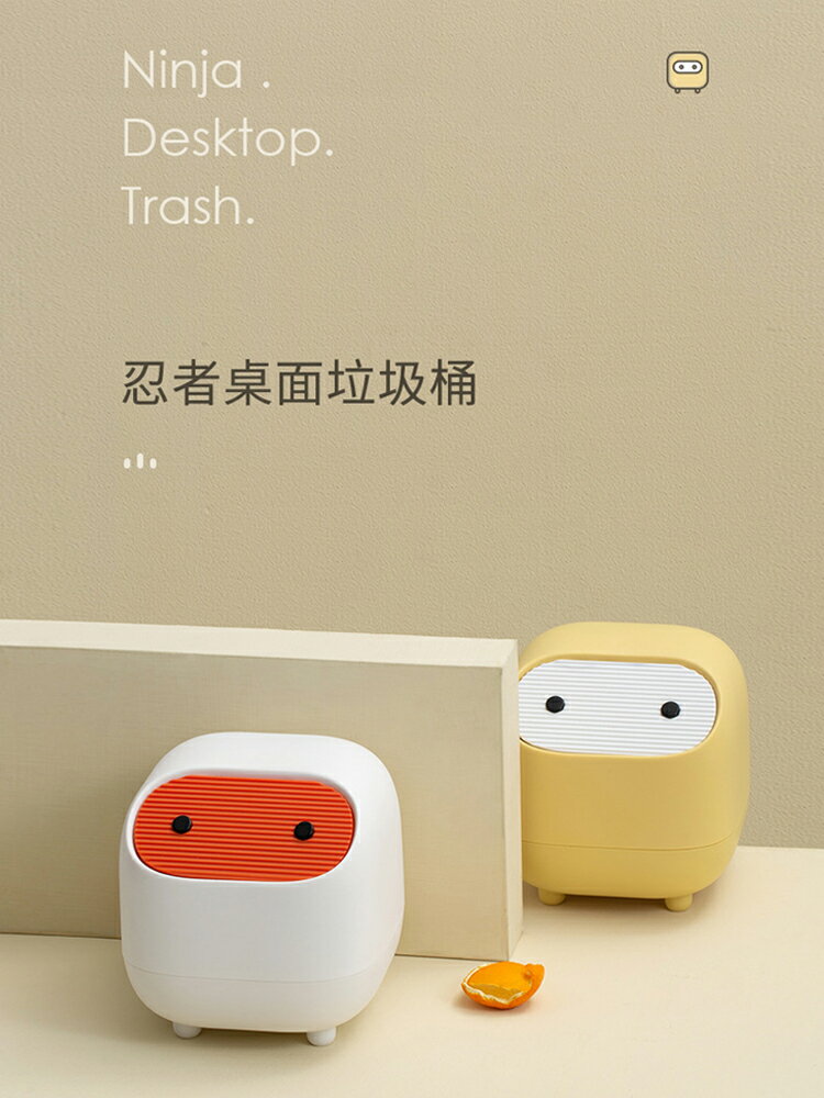 桌面垃圾桶車載小號桌上迷你可愛紙簍床頭上臥室梳妝臺帶蓋收納桶