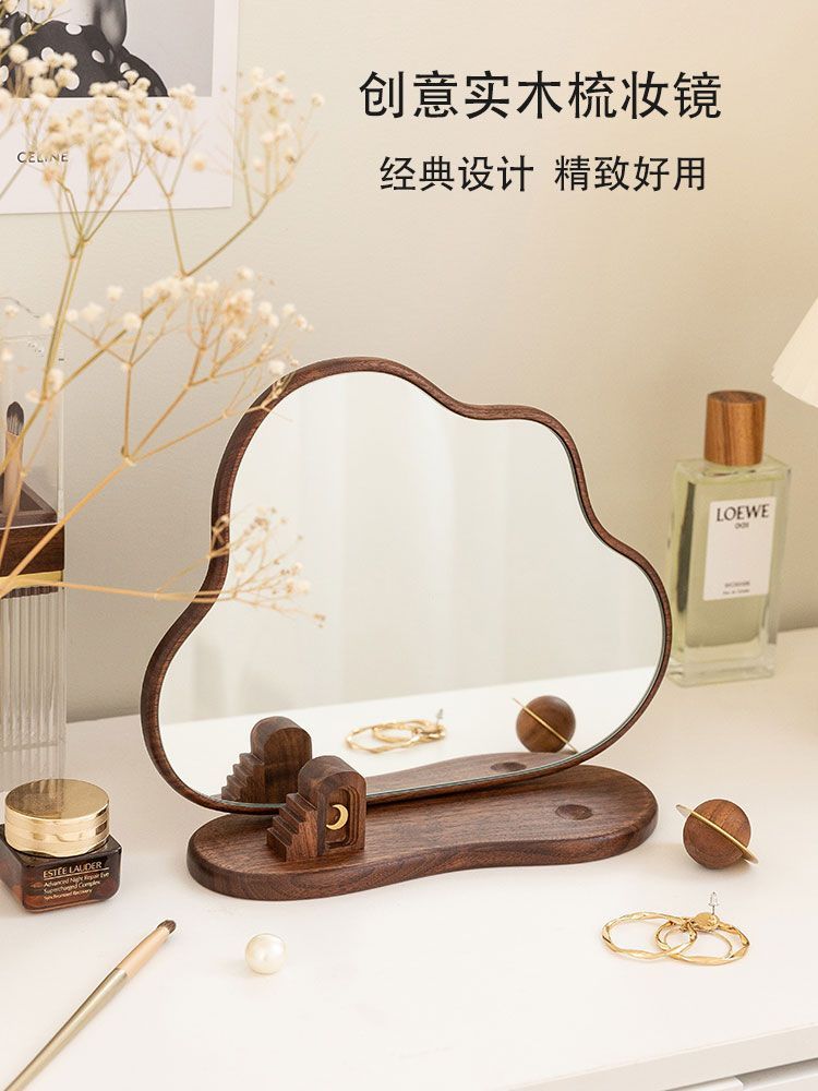 臺灣公司貨 免運 可開票 實木化妝鏡臺式桌面梳妝鏡梳妝臺輕奢創意折疊大鏡子高畫質2024新款
