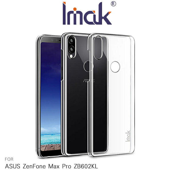 Imak ASUS ZenFone Max Pro ZB601KL / ZB602KL 羽翼II水晶保護殼【出清】【APP下單最高22%回饋】